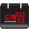 도매찜 android application logo